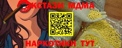 мяу мяу кристалл Дубна
