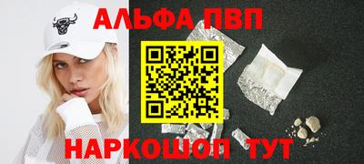 кокаин VHQ Апшеронск