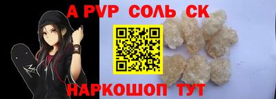 меф Донской