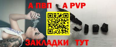 меф Донской