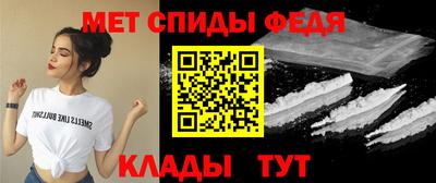 спиды Апрелевка