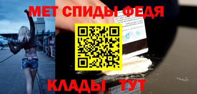 мяу мяу кристалл Дубна