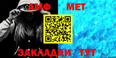меф Донской
