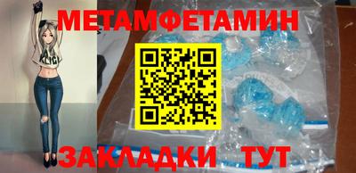 меф Донской