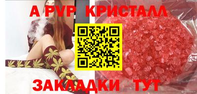 спиды Апрелевка