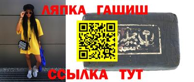 спиды Апрелевка