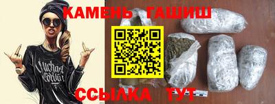 мяу мяу кристалл Дубна