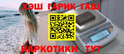 мяу мяу кристалл Дубна