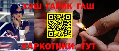 мяу мяу кристалл Дубна