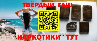 кокаин VHQ Апшеронск