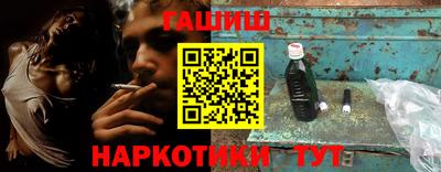 каннабис Аргун