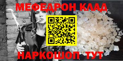 кокаин VHQ Апшеронск