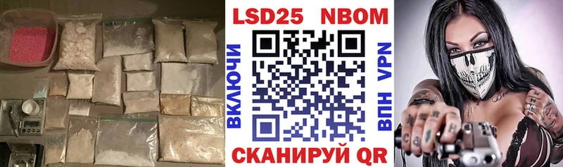 где найти наркотики  сайты даркнета состав  LSD-25 экстази кислота  Балашов  hydra онион 
