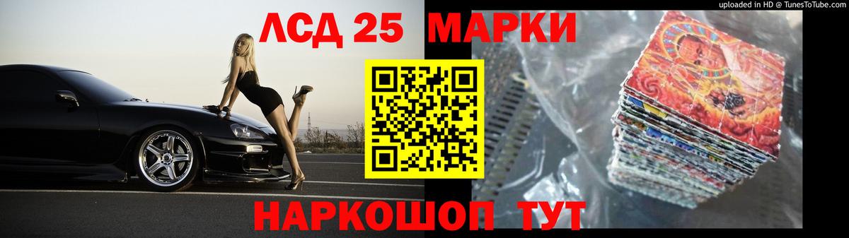 Балашов  Меф кристаллы  Канабис  ГАШИШ  МЕТ  Мефедрон   Кокаин  Бошки Шишки 