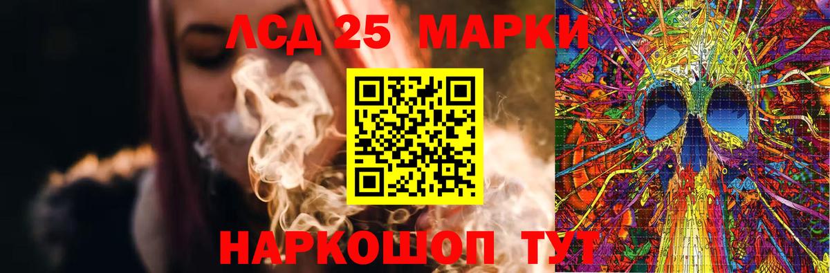 Лсд 25 экстази кислота  Балашов  ЛСД экстази  LSD-25 экстази кислота 