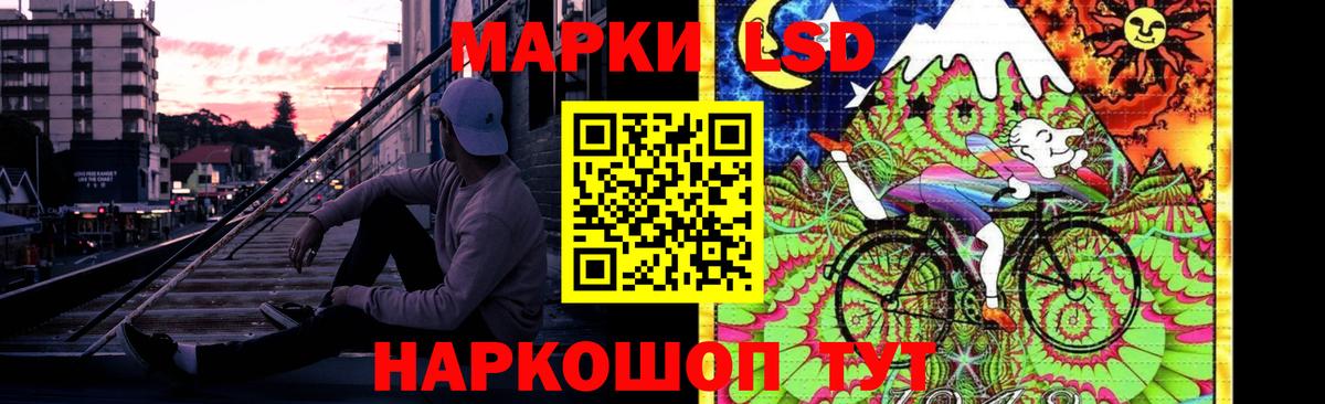 LSD-25 экстази ecstasy Балашов