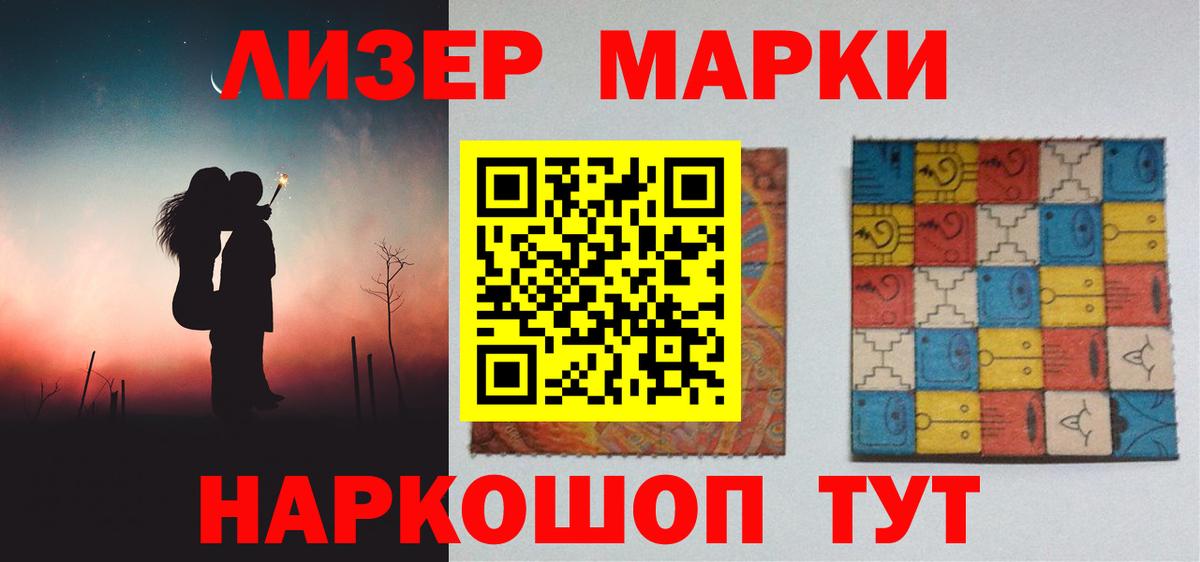 Балашов  LSD-25 экстази кислота  LSD-25 экстази кислота  Лсд 25 экстази  Вход с VPN 