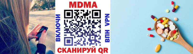 МДМА кристаллы  Балашов 