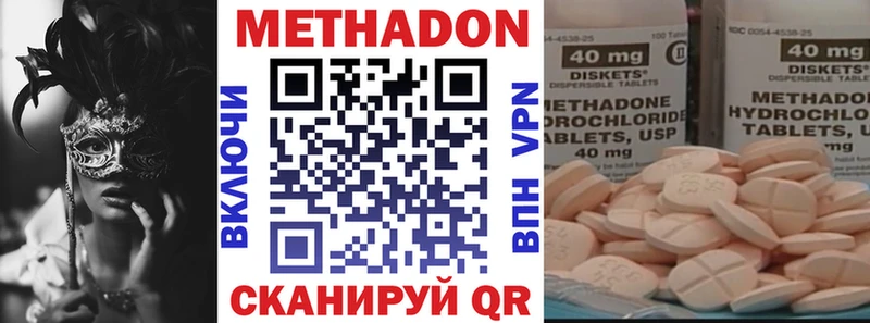 hydra сайт  Балашов  МЕТАДОН methadone 