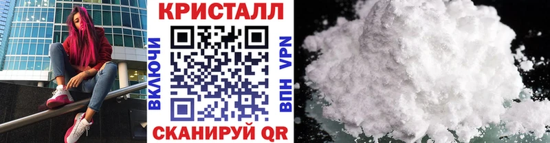 Метамфетамин витя  Балашов 