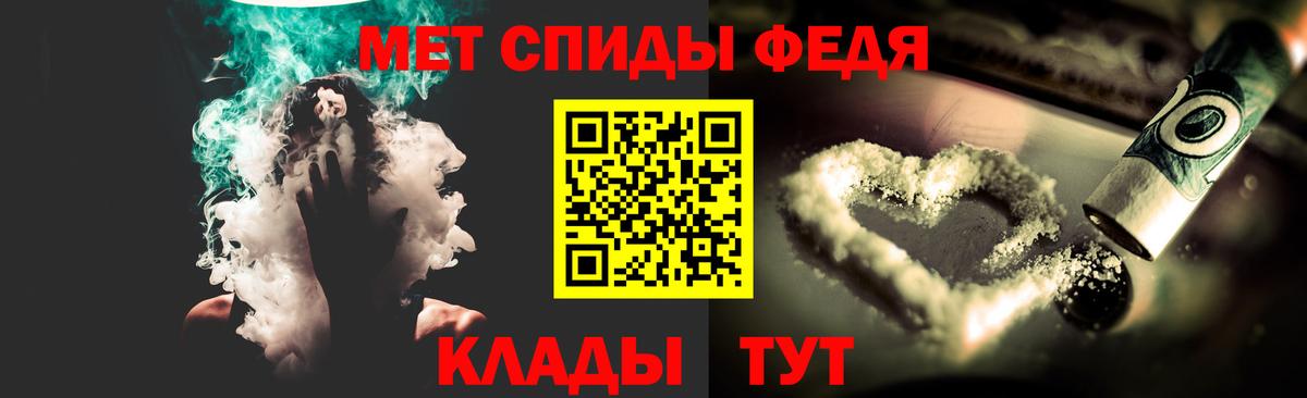 Первитин мет Балашов