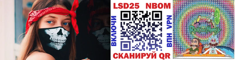 МЕГА ТОР  Балашов  Марки N-bome 1,8мг 