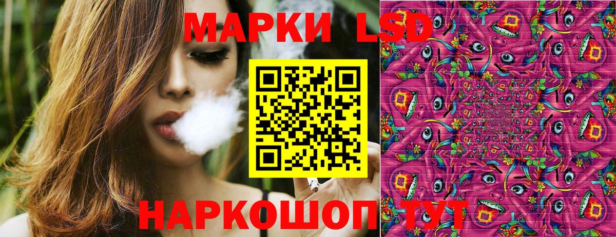 Марки NBOMe 1500мкг Балашов