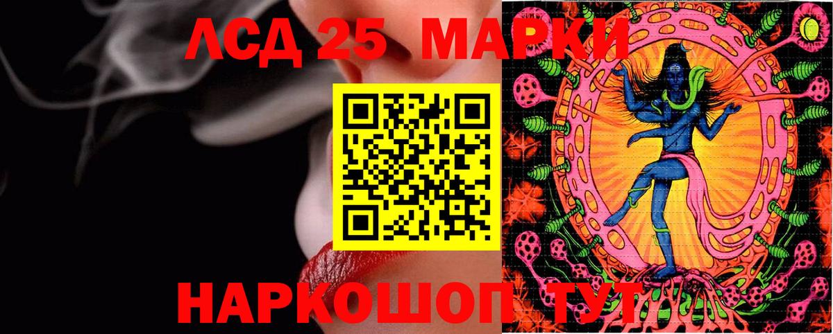 Марки N-bome 1500мкг  Вход с VPN  Балашов 