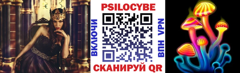 ОМГ ОМГ рабочий сайт  наркотики  Балашов  Галлюциногенные грибы Cubensis 