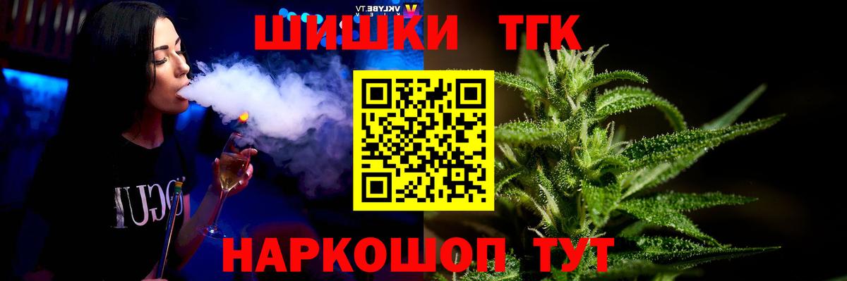 МАРИХУАНА индика  Бошки Шишки Amnesia  Каннабис Ganja  Балашов  Вход с VPN 