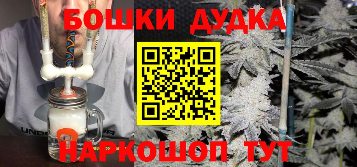 МАРИХУАНА гибрид  Марихуана Ganja  Балашов  Марихуана VHQ  Бошки Шишки THC 21% 